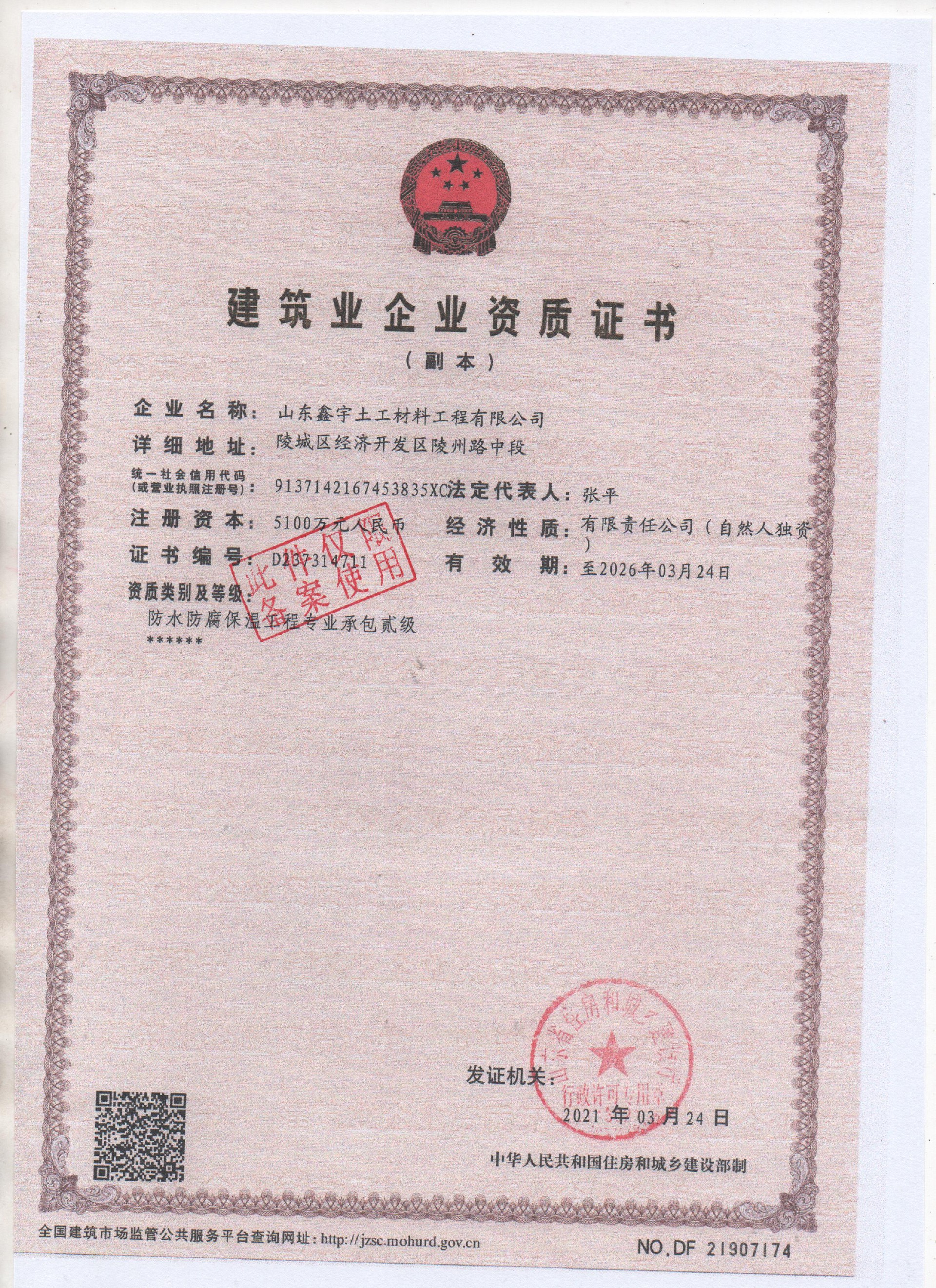 微信图片_202105221404522.jpg