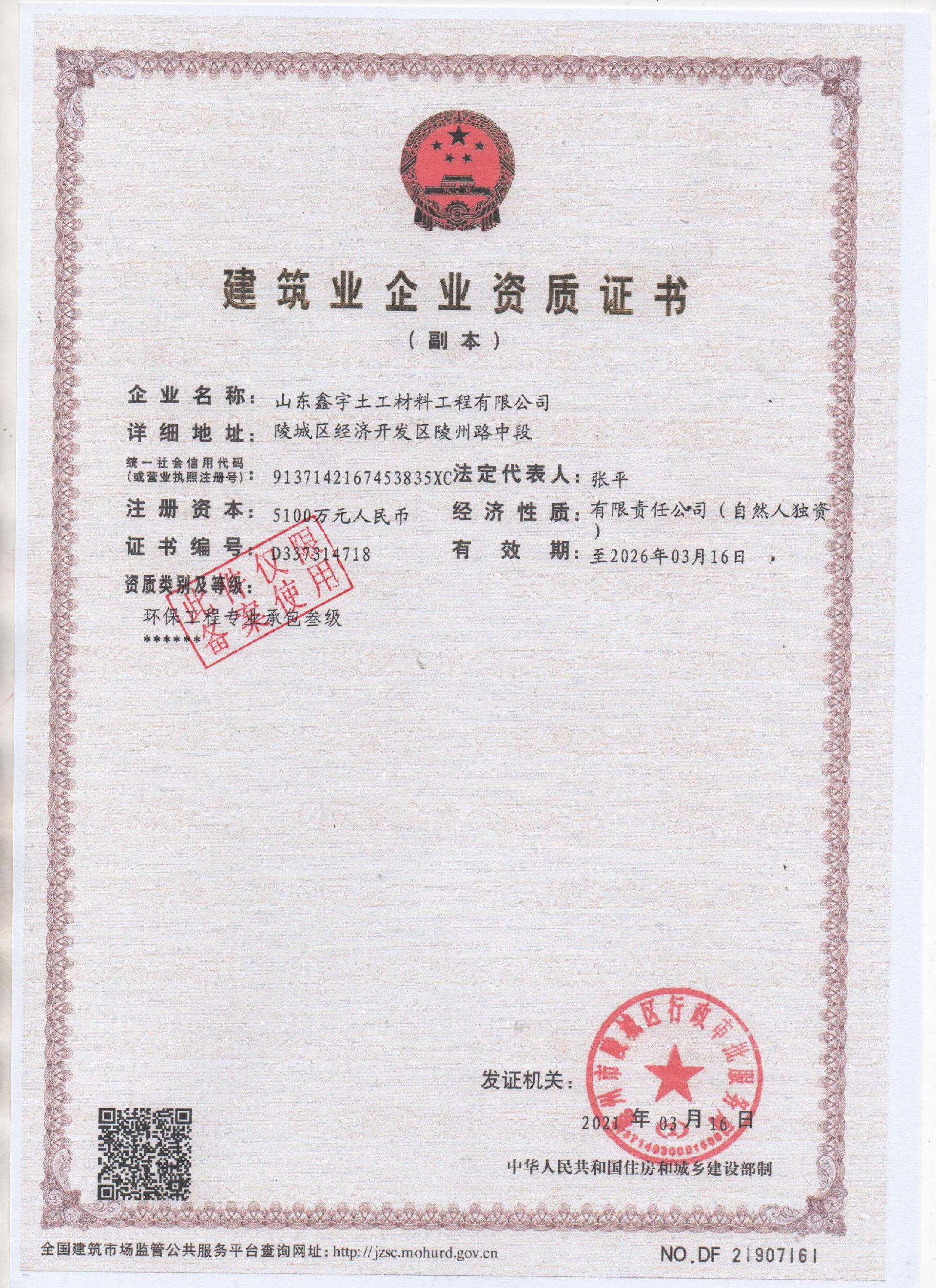 微信图片_202105221404523.jpg