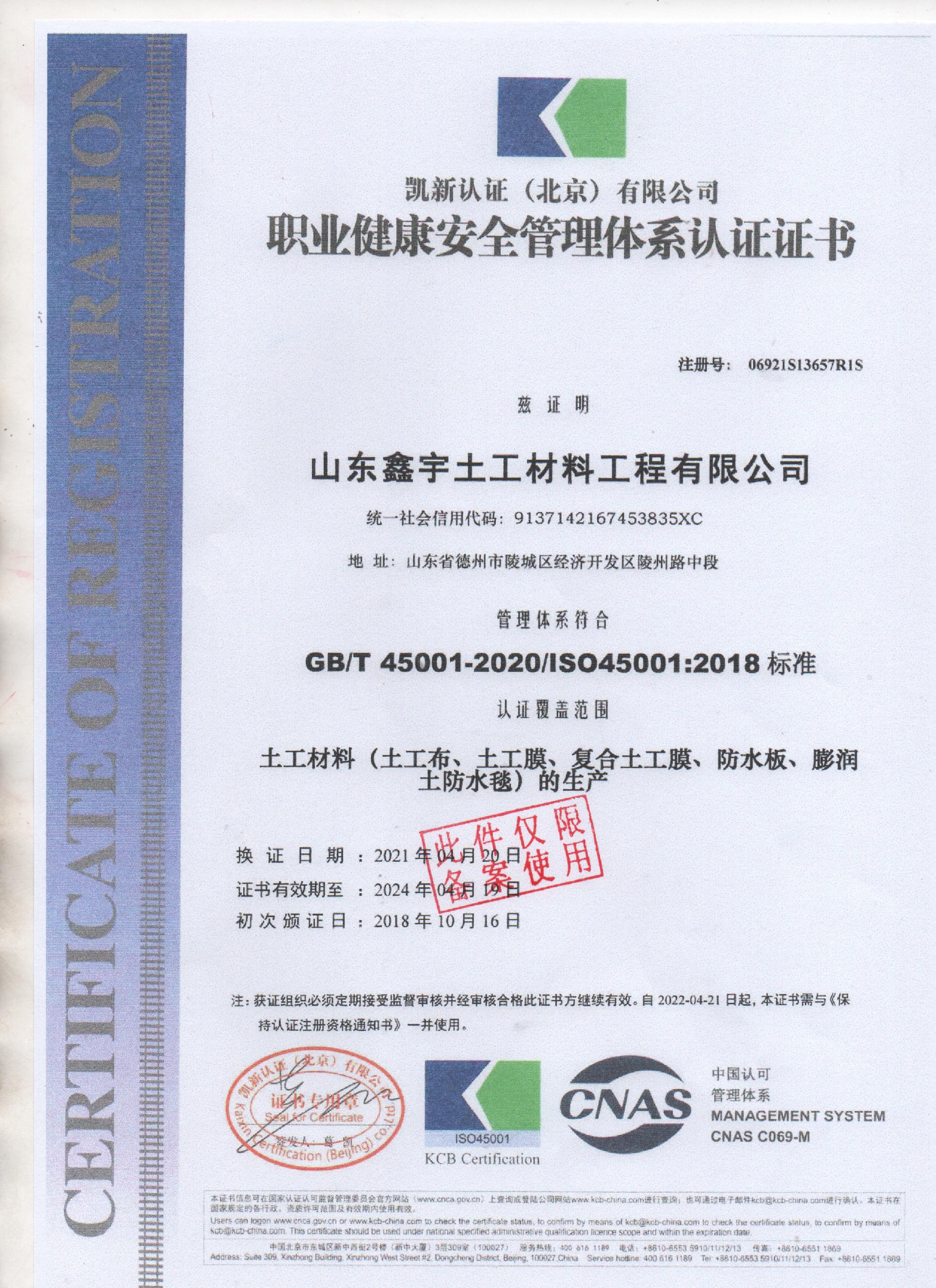 微信图片_202105221404525.jpg