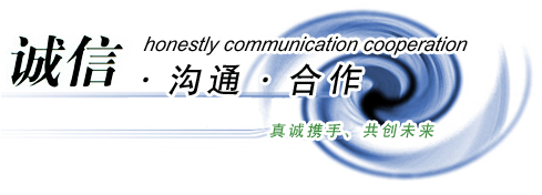 土工膜公司简介